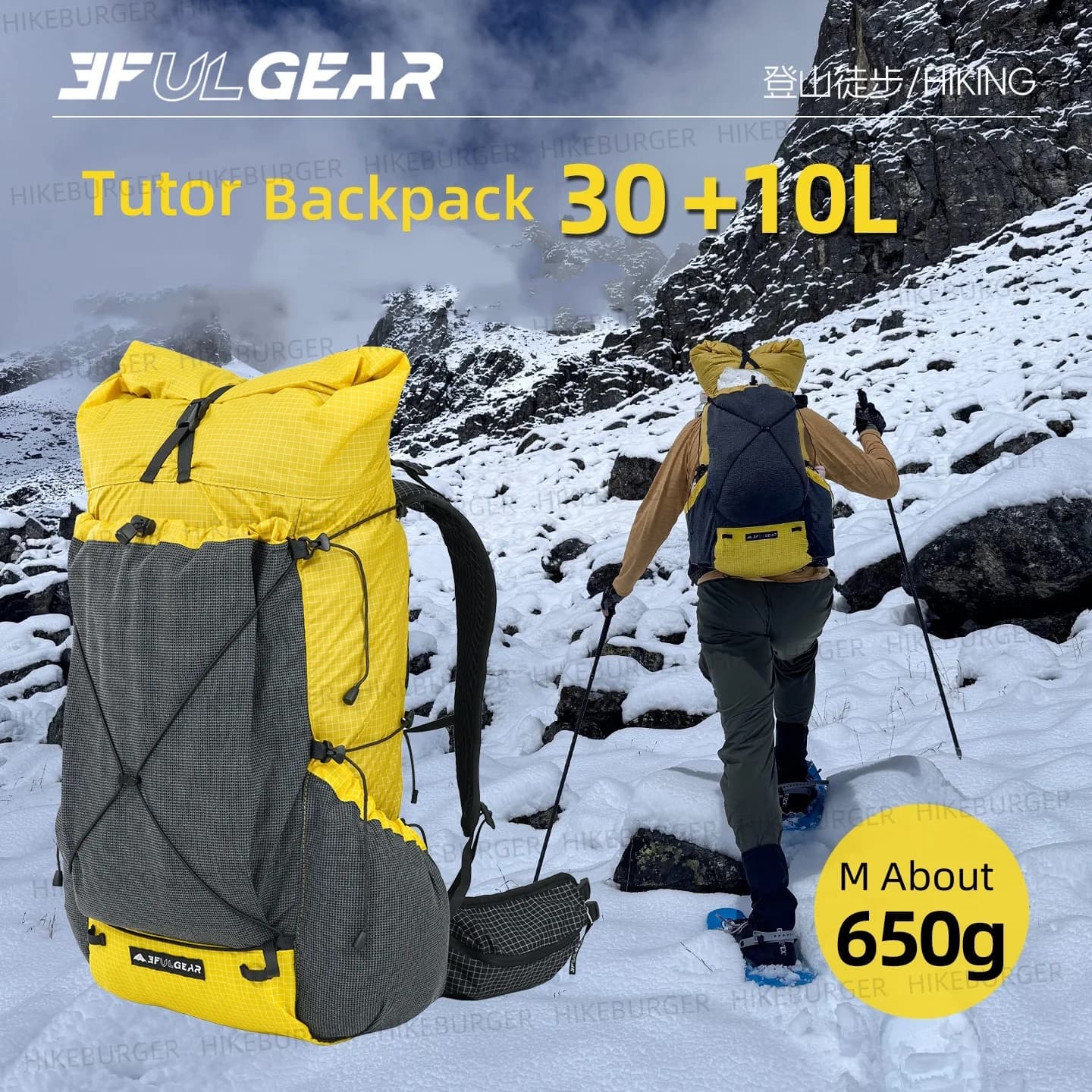 Sac à dos 3F UL GEAR Tutor Ultra pour le camping en plein air