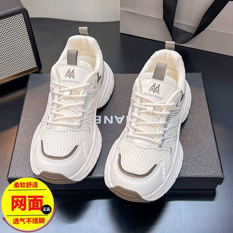 Chaussures tendance pour maman, nouvelle collection printemps-automne, style polyvalent, baskets mon