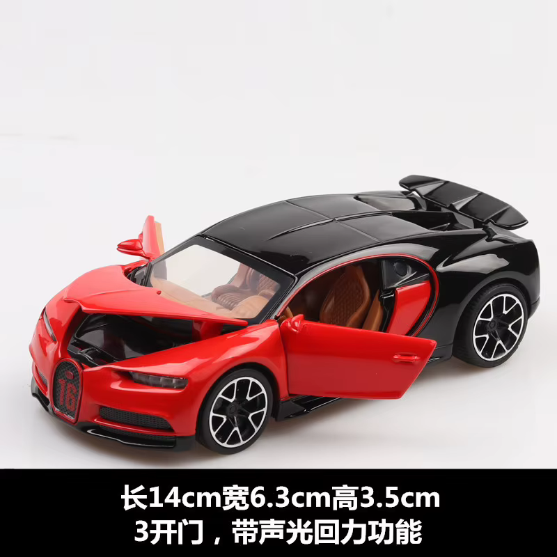 Modèle de voiture de sport Chiron 1:32, jouet en alliage moulé sous pression, supercar à rétrofricti