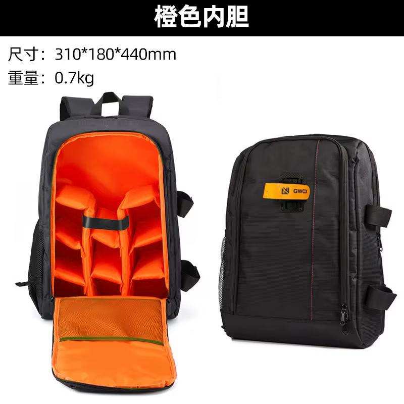 FPV Machine de croisement sac à dos quatre axes bricolage avion Drone modèle sac Portable étanche gr