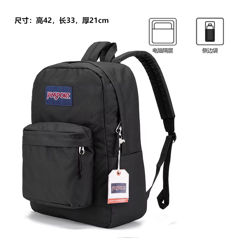 JS Jeiber sac à dos unisexe sac d'école Campus lycée étudiants bleu ciel brumeux loisirs voyage Nylo