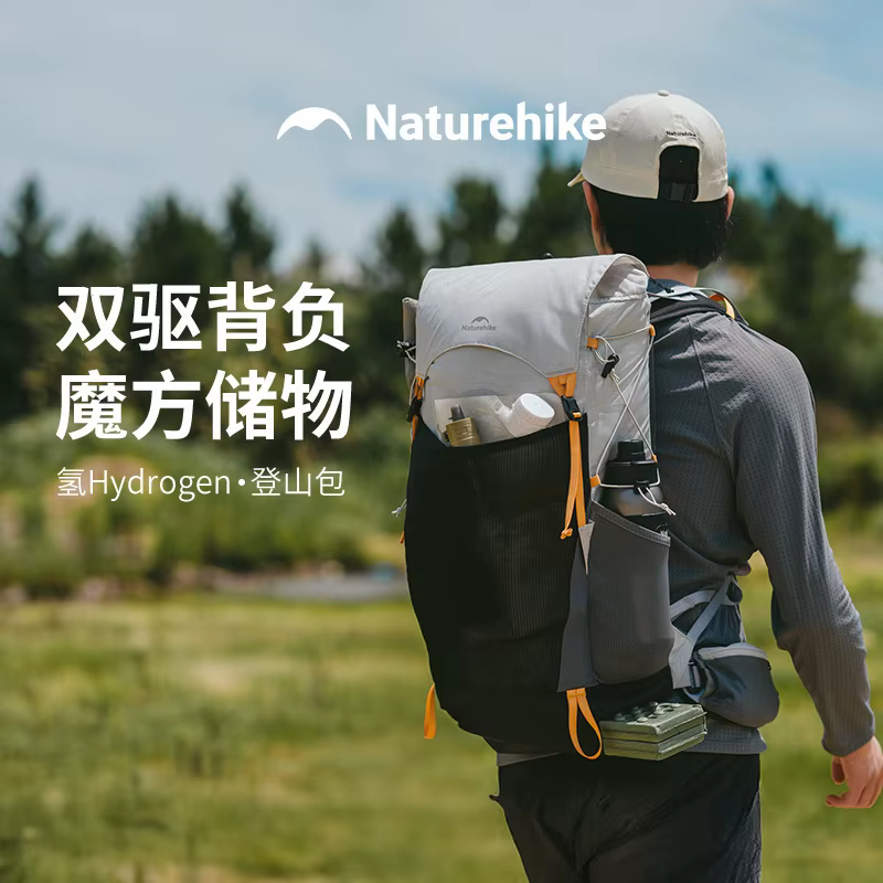 Naturehike 25L Sac à dos de randonnée Sac de montagne en plein air Sac à dos léger pour courte distance