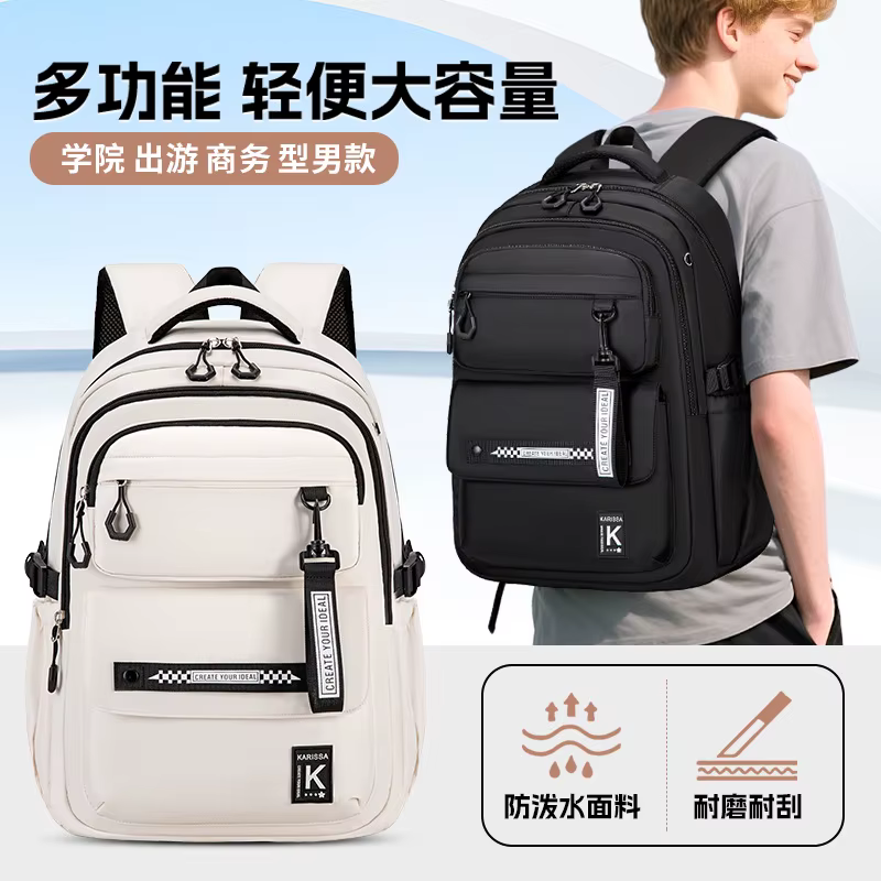 Sacs d'école pour adolescents