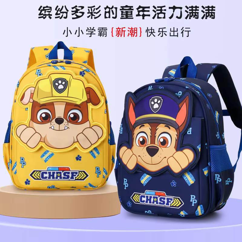 Sac à dos de maternelle pour enfants