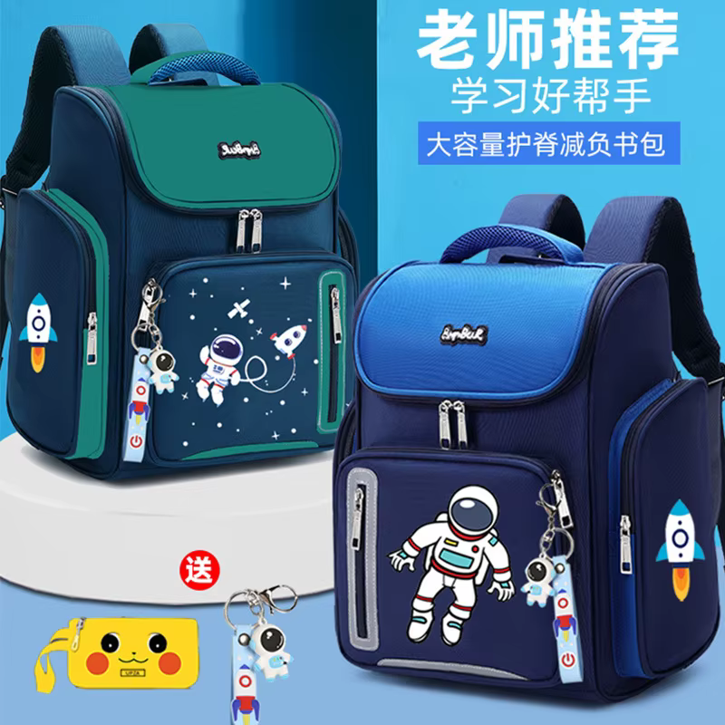 Sac à dos scolaire pour filles et garçons