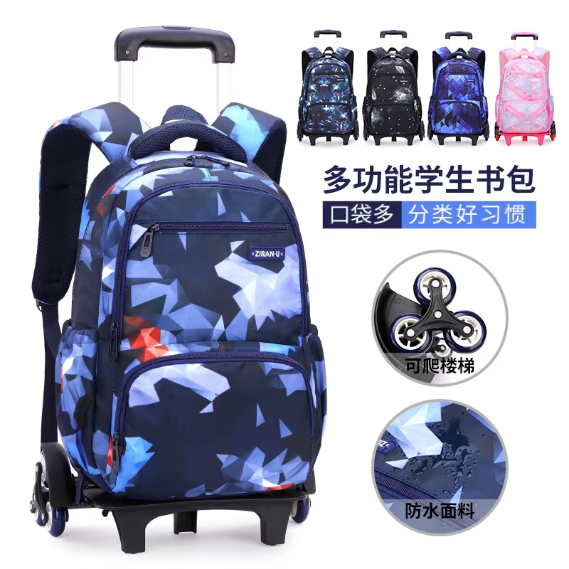 Sac à dos d'école avec roulettes