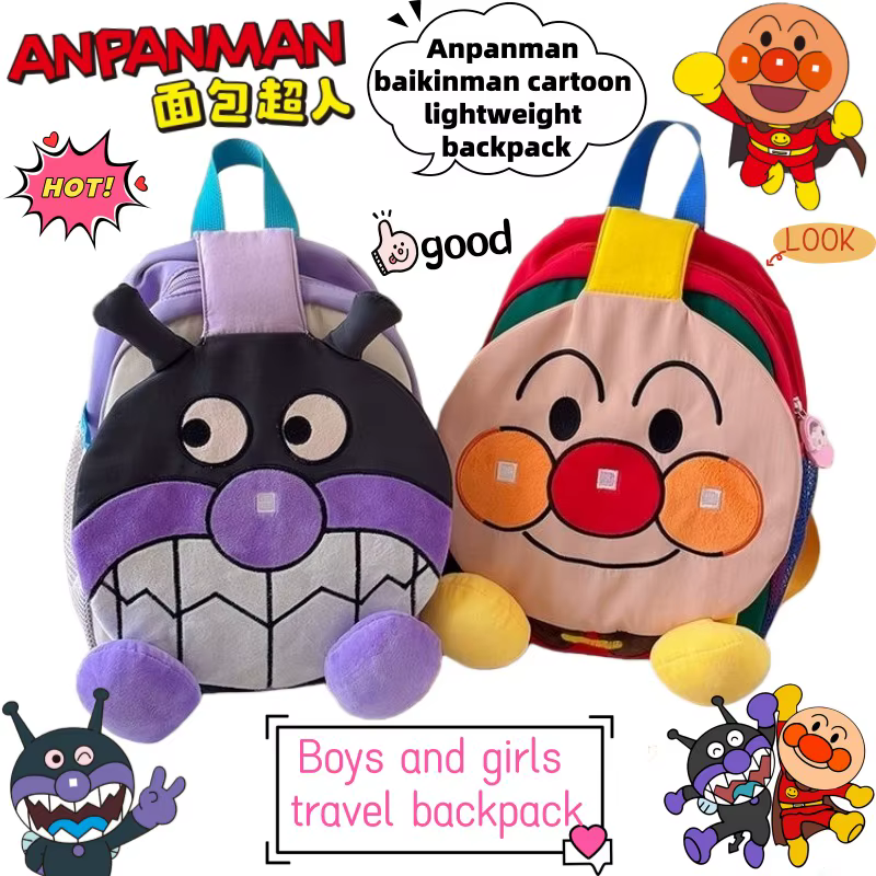 Anpanman baikinman dessin animé mignon léger voyage sac à dos cadeau de vacances Animation créative entourant garçons et filles sac à dos