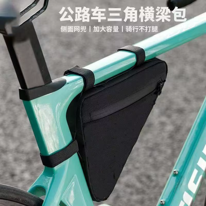 Sacoche de vélo, sacoche de cadre avant