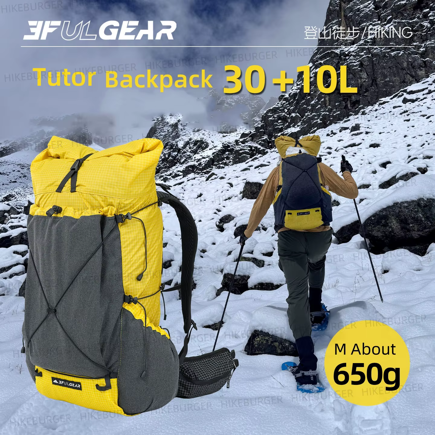 Sac à dos 3F UL GEAR Tutor Ultra pour le camping en plein air